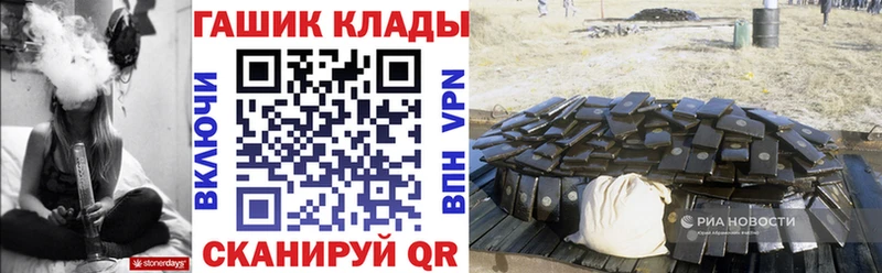 Купить наркотик аптеки Отрадное АМФ  A PVP 