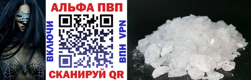 A-PVP СК КРИС Отрадное