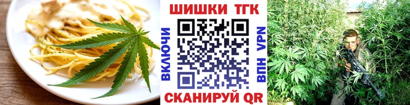 Печенье с ТГК марихуана цены наркотик Отрадное
