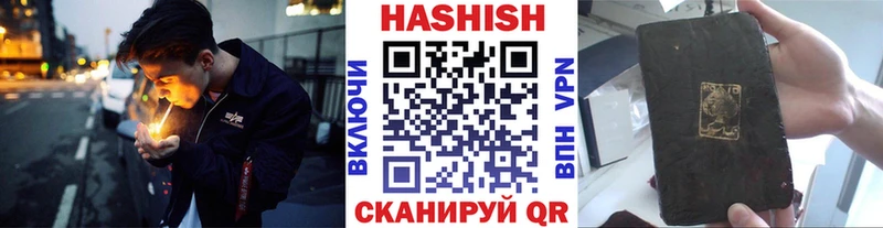 что такое наркотик  кракен как войти  ГАШ VHQ  маркетплейс состав  Отрадное 