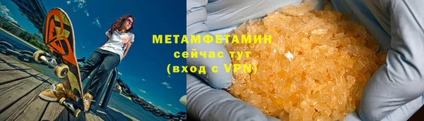 ALPHA-PVP Абдулино