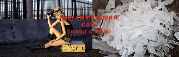 амфетамин Навашино