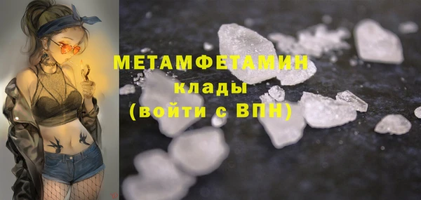 тгк Наволоки