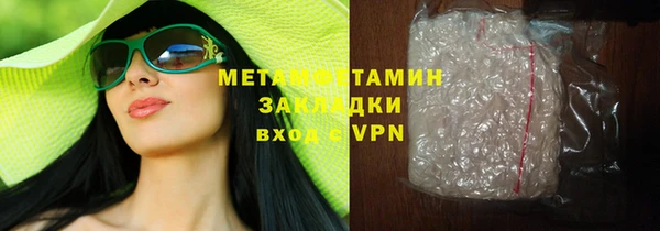 тгк Наволоки