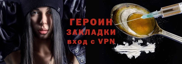 кокаин перу Надым