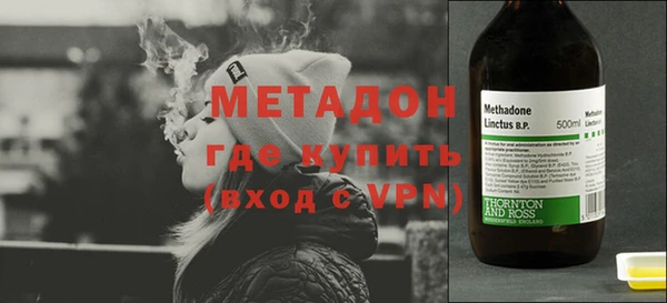 ALPHA-PVP Абдулино