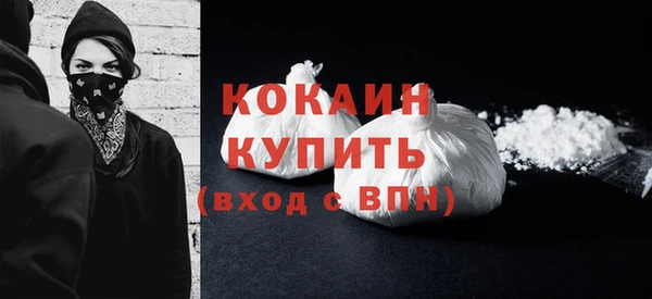MDMA Premium VHQ Абинск