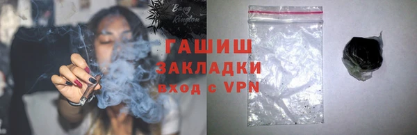 ALPHA-PVP Абдулино