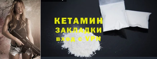 тгк Наволоки