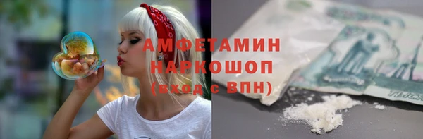 ALPHA-PVP Абдулино