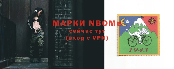 амфетамин Навашино