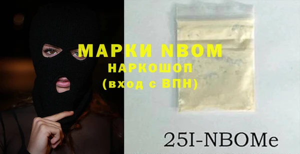 MDMA Premium VHQ Абинск