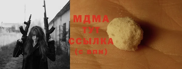 дживик Абаза