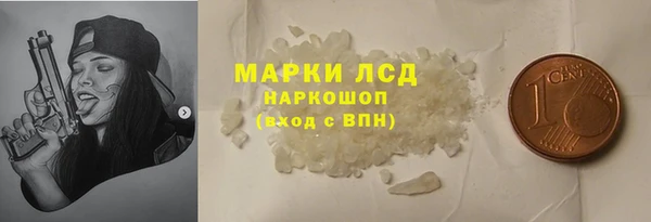 MDMA Premium VHQ Абинск