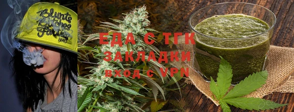 тгк Наволоки