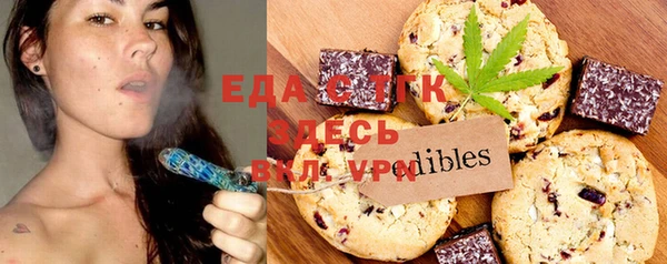 тгк Наволоки