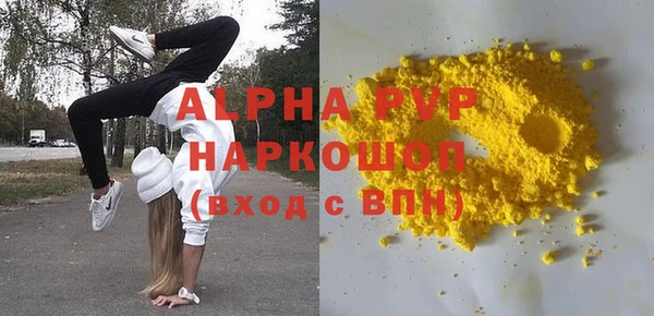 кокаин перу Надым