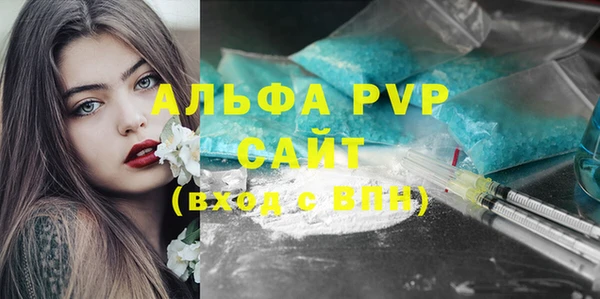 MDMA Premium VHQ Абинск