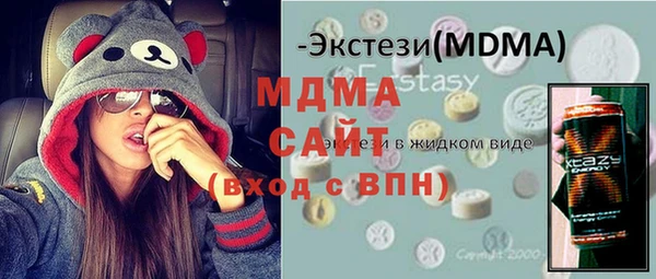 тгк Наволоки
