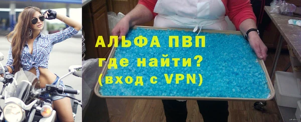 ALPHA-PVP Абдулино