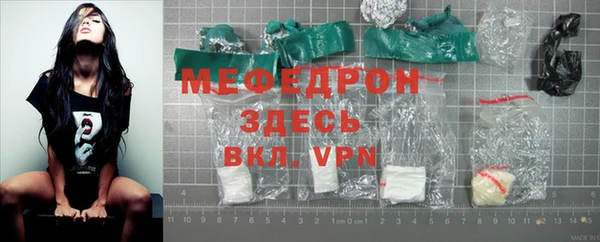 тгк Наволоки