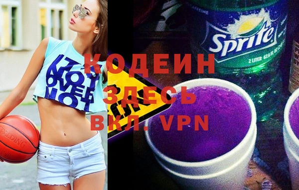 MDMA Premium VHQ Абинск