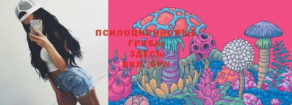 амфетамин Навашино