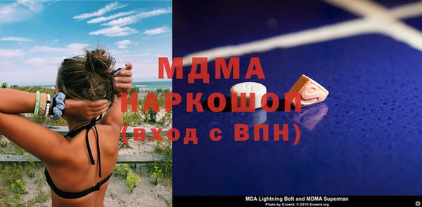 ALPHA-PVP Абдулино