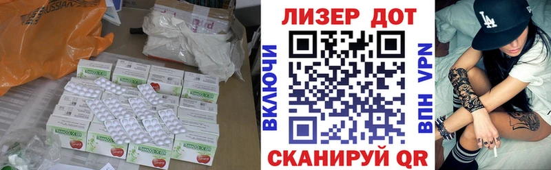 Лсд 25 экстази ecstasy Отрадное