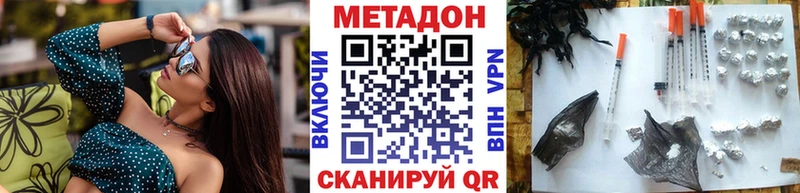 это официальный сайт  kraken как войти  Отрадное  Метадон кристалл 