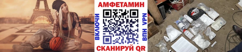 МЕТАМФЕТАМИН винт  omg ссылка  Отрадное  цены наркотик 