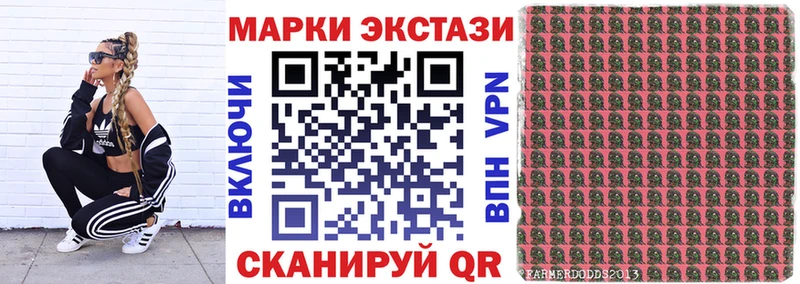 купить   сайты даркнета наркотические препараты  Марки NBOMe 1500мкг  Отрадное 