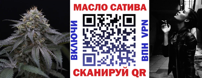 ТГК вейп с тгк  shop официальный сайт  Отрадное  купить закладку 